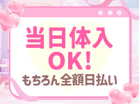 アイドルヘルス キミ☆プロ 名古屋店で働くメリット7
