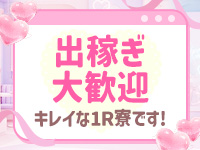 アイドルヘルス キミ☆プロ 名古屋店で働くメリット9