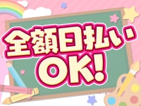 君とサプライズ学園～越谷校で働くメリット1