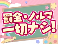 君とサプライズ学園～越谷校で働くメリット2