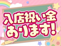 君とサプライズ学園～越谷校で働くメリット3