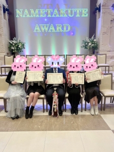 頑張るみんなに拍手を👏舐めたくてAWARD2026🏆のアイキャッチ画像