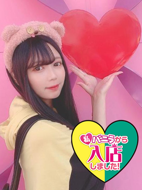 あゆなさん