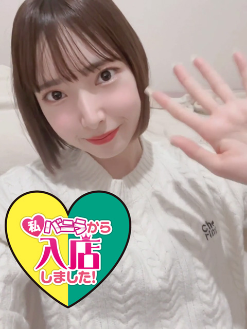 ありなさん