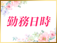 禁断のミセスクラブで働くメリット1
