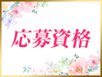 禁断のミセスクラブで働くメリット2