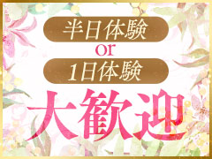 お問い合わせお待ちしております♪のアイキャッチ画像