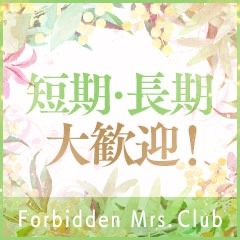 長期・短期大歓迎！完全自由出勤で貴女のライフスタイルに合わせて自由に働きましょう！のアイキャッチ画像