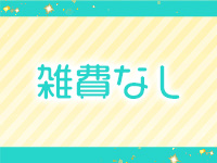 KINDANで働くメリット1