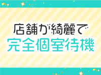 KINDANで働くメリット2