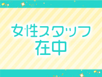 KINDANで働くメリット3
