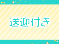 KINDANで働くメリット5