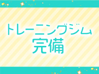 KINDANで働くメリット6