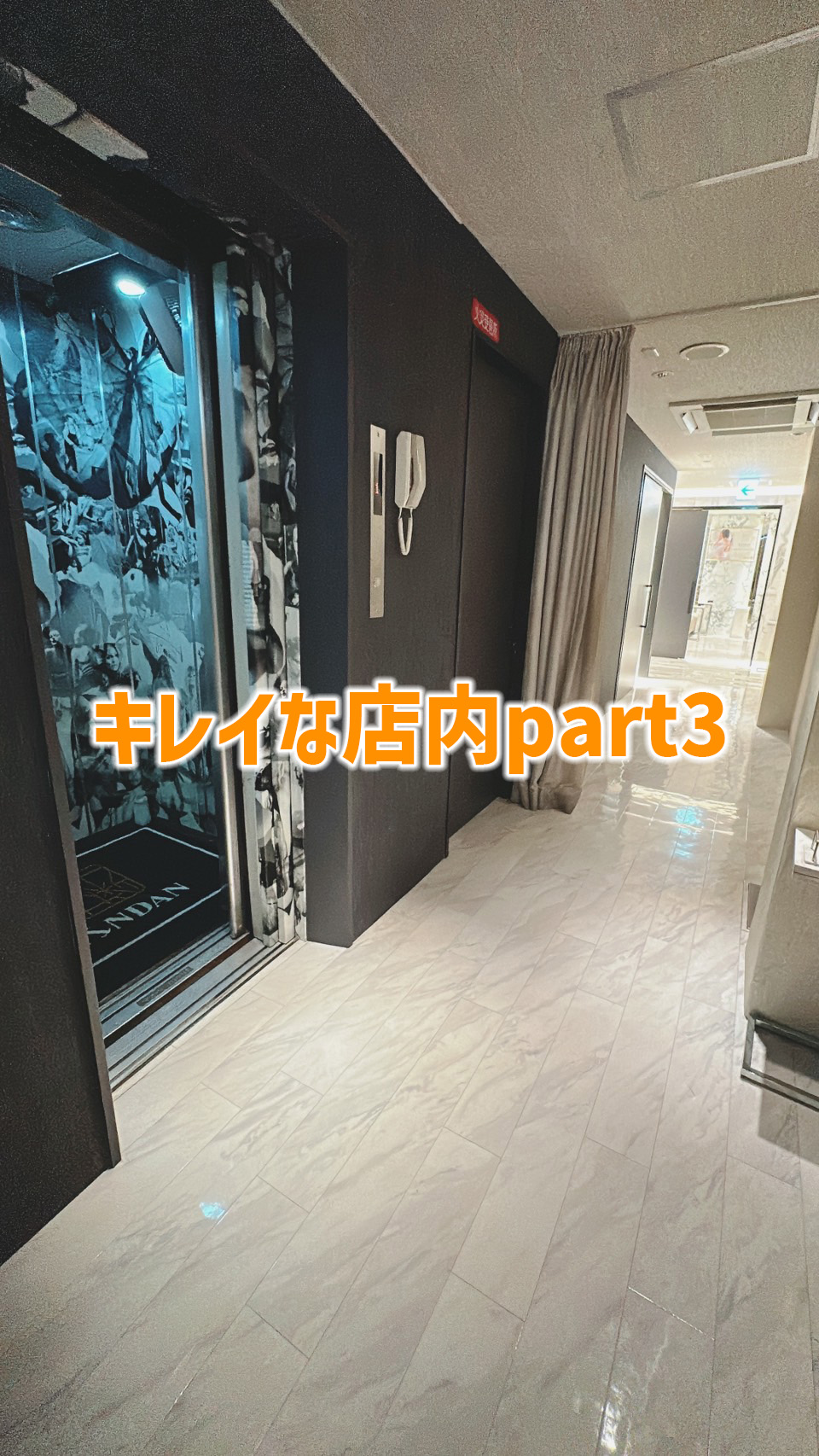KINDANの店内・待機室画像4