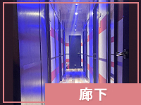 Line（札幌YESグループ）で働くメリット1