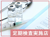 Line（札幌YESグループ）で働くメリット6