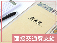 Line（札幌YESグループ）で働くメリット8