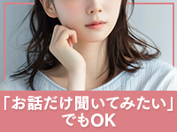 Line（札幌YESグループ）で働くメリット9