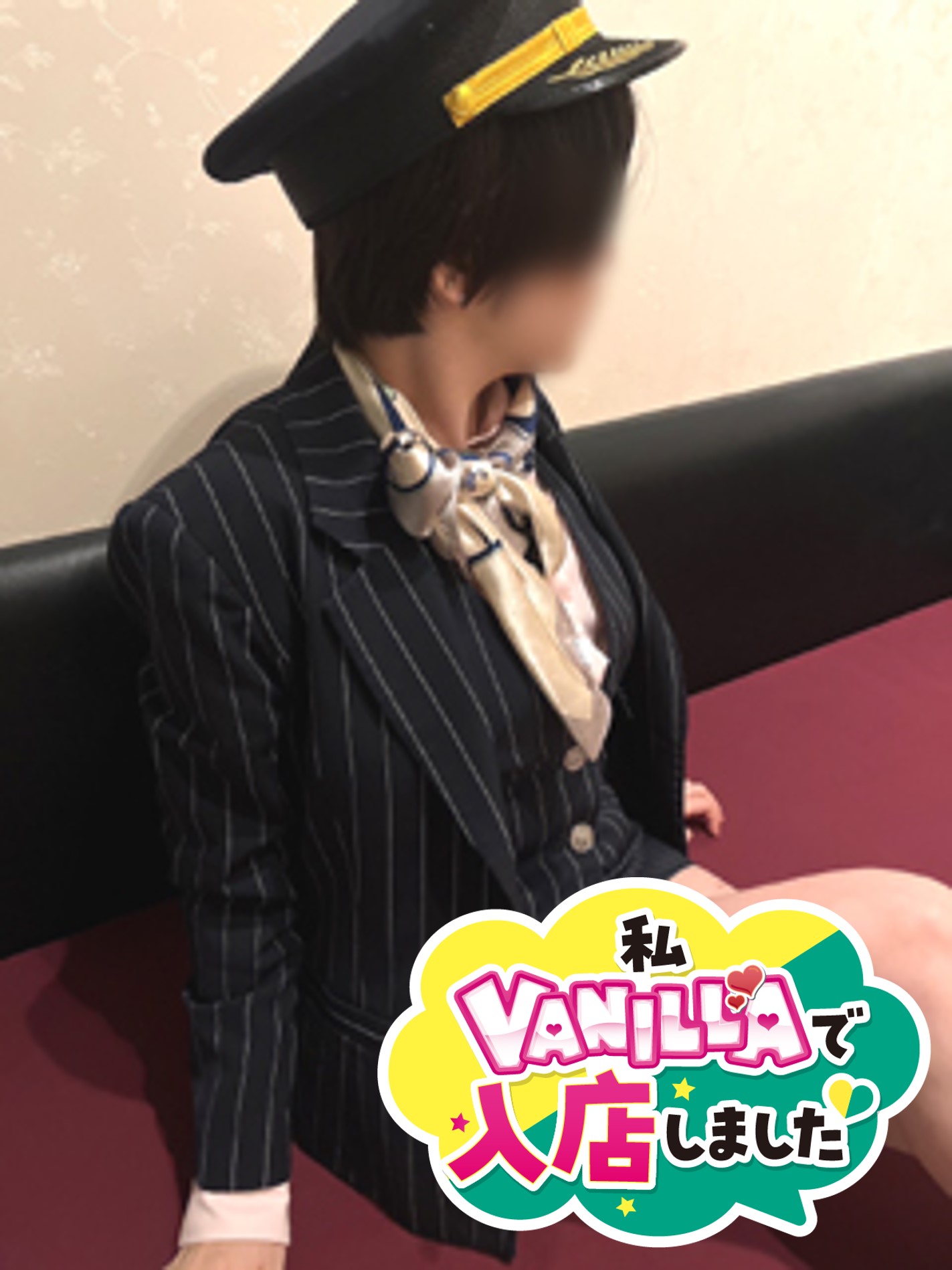 こころさん