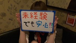 Line（札幌YESグループ）