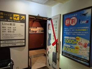 すぐに働けます＾＾のアイキャッチ画像