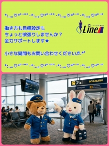 当店の制服が一新します☆のアイキャッチ画像