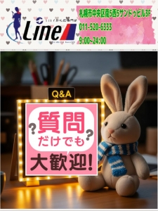店舗拡大の為急募です☆のアイキャッチ画像
