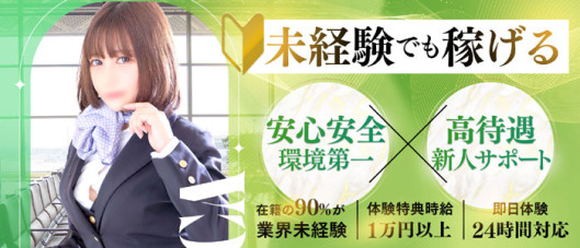Line(札幌YESグループ)