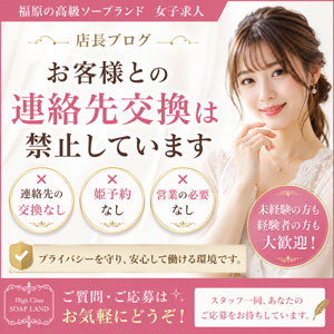 お客様との連絡先交換はありますか？よくある質問にお答えします！のアイキャッチ画像