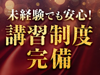 King Spaで働くメリット2