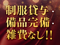 King Spaで働くメリット3