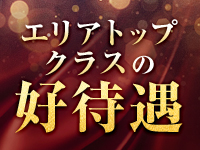 King Spaで働くメリット4