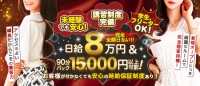 King Spaで働くメリット9