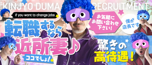 ピーチラボ