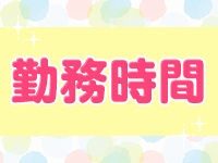 近所妻で働くメリット1