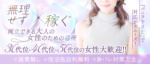 ピーチラボ
