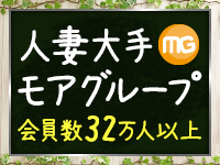 錦糸町人妻花壇（モアグループ）で働くメリット9