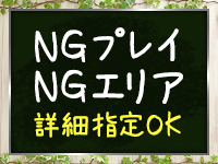 錦糸町人妻花壇（モアグループ）で働くメリット4