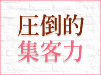 金瓶梅で働くメリット1