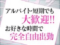 金瓶梅で働くメリット4