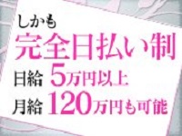 金瓶梅で働くメリット5