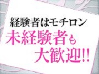 金瓶梅で働くメリット6