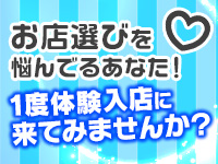 葛西・錦糸町ド淫乱倶楽部で働くメリット4