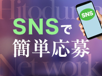 気軽にLINEで💌のアイキャッチ画像