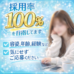 熟女の風俗最終章 錦糸町店で働くメリット7