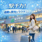 熟女の風俗最終章 錦糸町店で働くメリット5