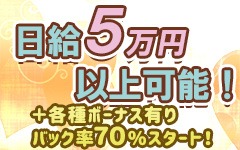 お給料のお話。のアイキャッチ画像