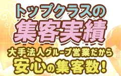 面接から入店までの流れ。のアイキャッチ画像