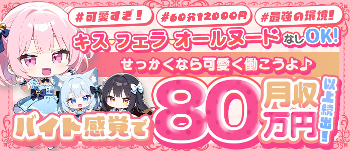 恋のぱらどっくす（コイパラ）