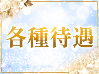 KIRA KIRA博多 ☆キラキラ☆で働くメリット3
